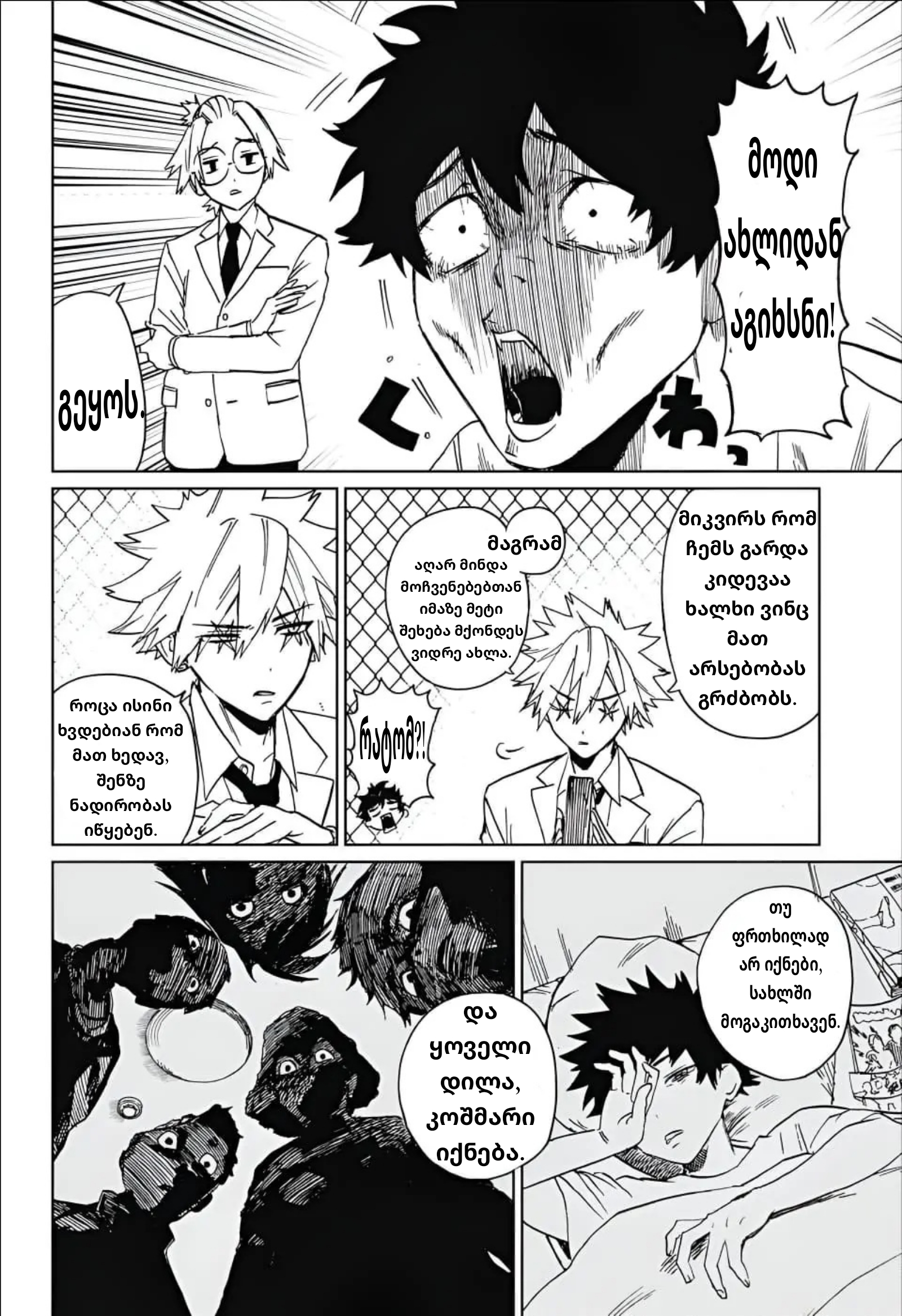 Page (9)